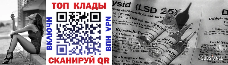 Как найти закладки Саратов ГАШ Канабис Амфетамин Меф A-PVP