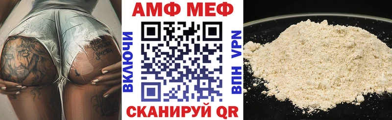 АМФЕТАМИН 97%  Саратов 