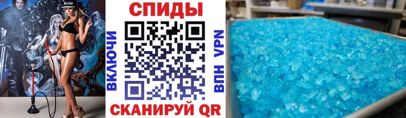 АМФЕТАМИН VHQ Саратов
