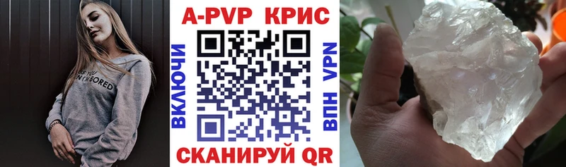 купить наркоту  Саратов  Alpha-PVP Соль 