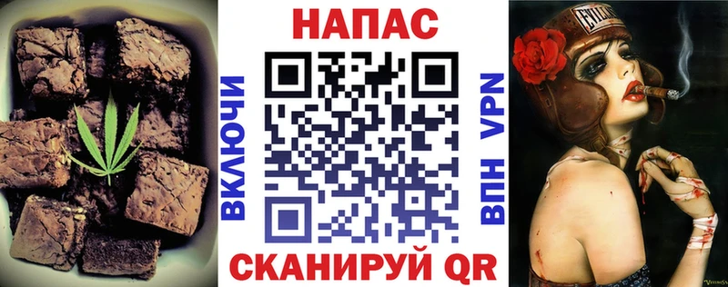 сколько стоит  Саратов  Cannafood конопля 