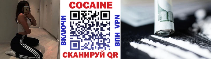 КОКАИН Fish Scale  цена наркотик  Саратов 