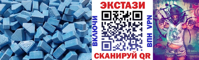 Экстази 280мг  Саратов 