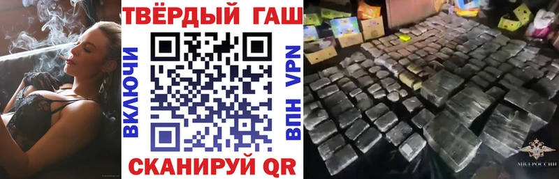 Гашиш Cannabis  где купить наркотик  Саратов 