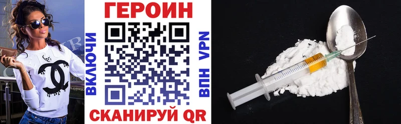 где можно купить наркотик  Саратов  ссылка на мегу ссылка  Героин хмурый 