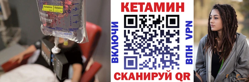 ОМГ ОМГ ссылки  где продают   Саратов  КЕТАМИН ketamine 