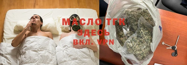 стаф Володарск