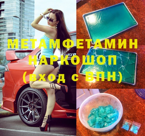 героин Волоколамск