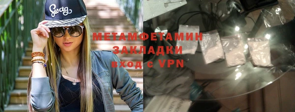 экстази Волосово