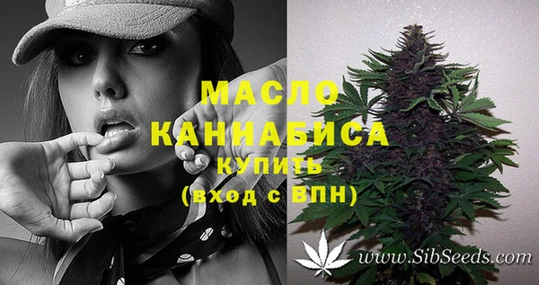экстази Волосово