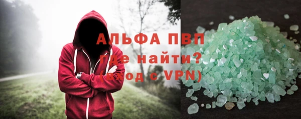 героин Волоколамск