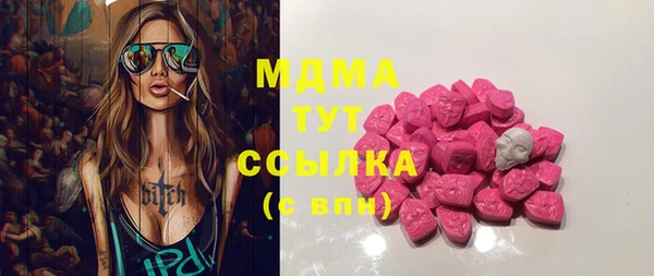 стаф Володарск