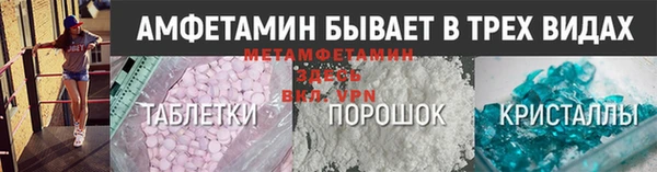 экстази Волосово