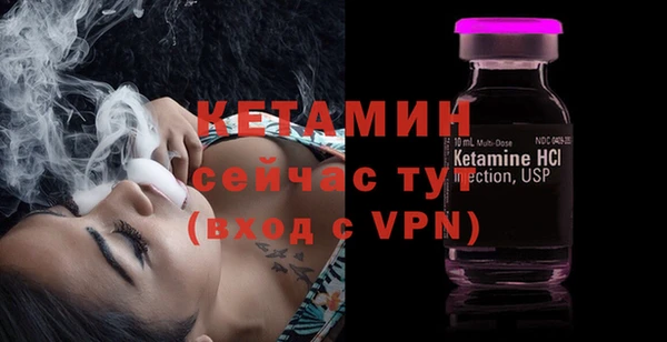 стаф Володарск