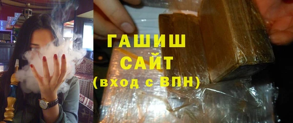 экстази Волосово