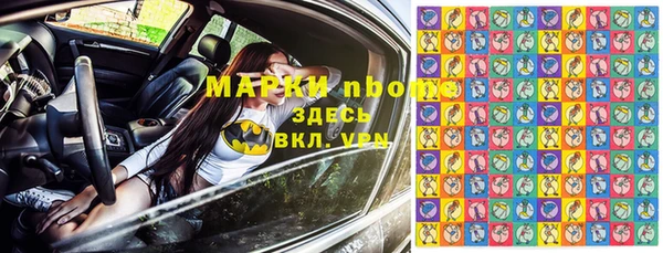 героин Волоколамск