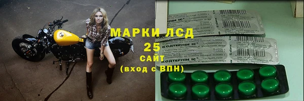экстази Волосово