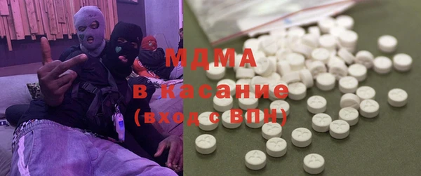 героин Волоколамск