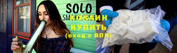 героин Волоколамск