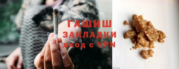 стаф Володарск