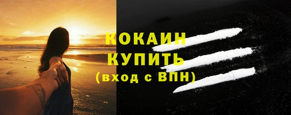 экстази Волосово