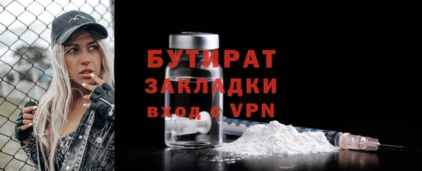 героин Волоколамск