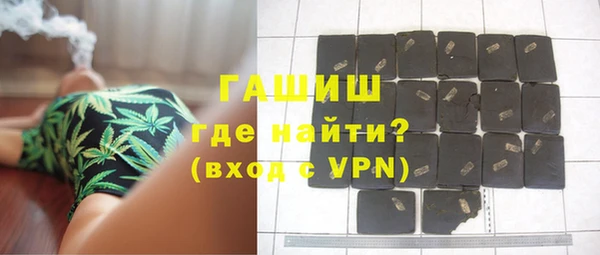 героин Волоколамск