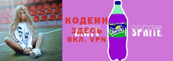 героин Волоколамск