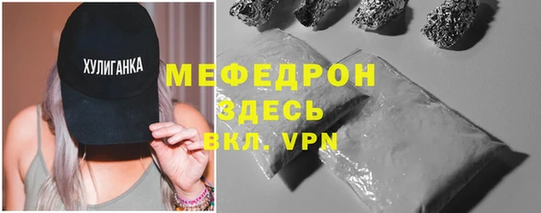 стаф Володарск