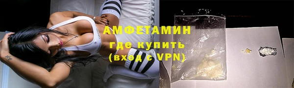 экстази Волосово