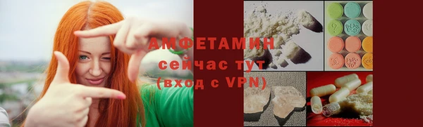 экстази Волосово