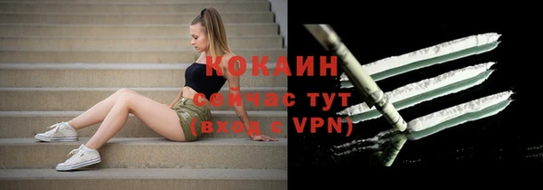 экстази Волосово