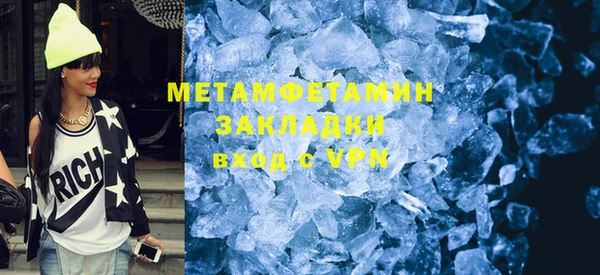 экстази Волосово