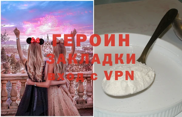экстази Волосово
