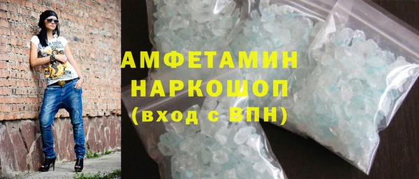 стаф Володарск