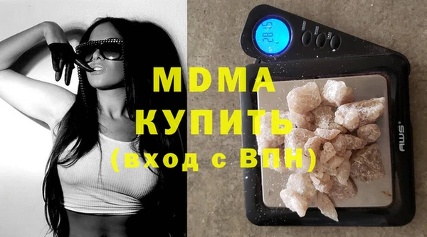 героин Волоколамск