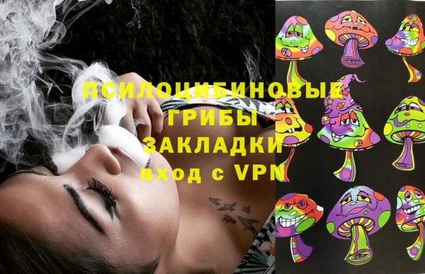 экстази Волосово