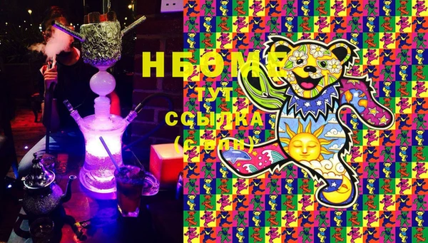 героин Волоколамск