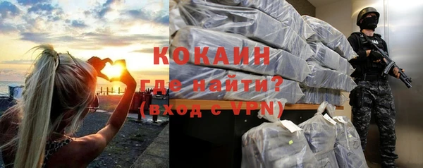 стаф Володарск