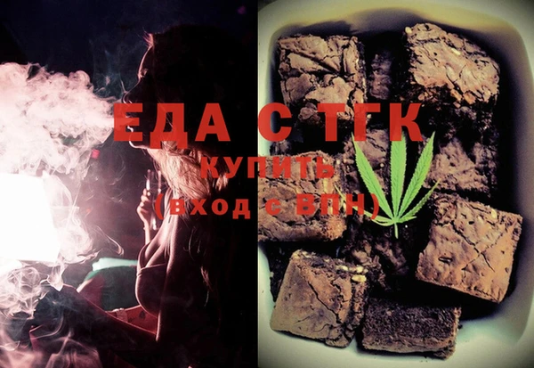 стаф Володарск