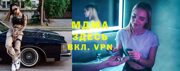 экстази Волосово