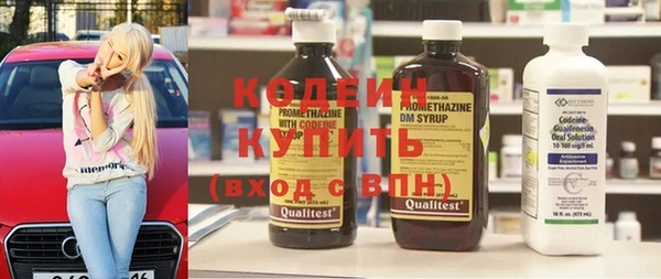 экстази Волосово