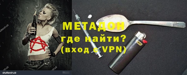 экстази Волосово