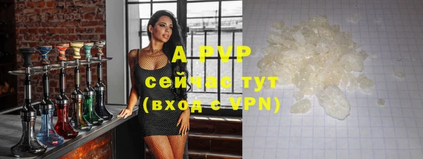 героин Волоколамск