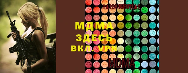 стаф Володарск
