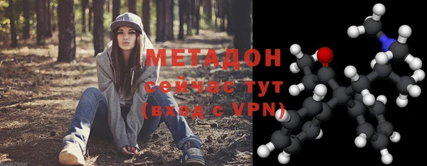 экстази Волосово