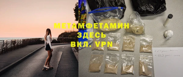 стаф Володарск