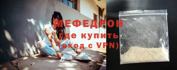 экстази Волосово