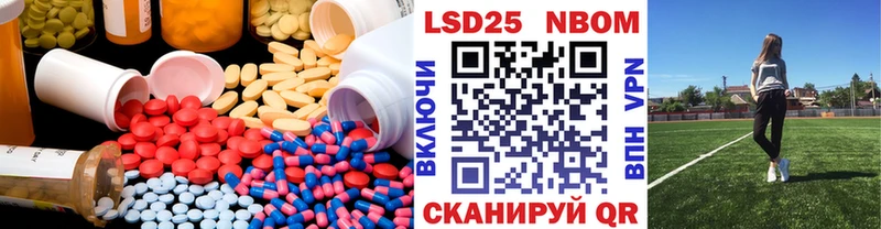 LSD-25 экстази кислота  Саратов 