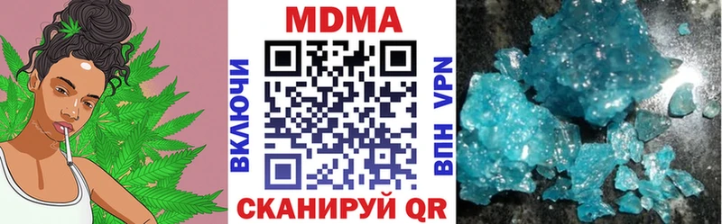 цена   Саратов  МДМА crystal 